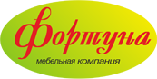 Мебельная компания «Фортуна» Мебельная компания «Фортуна»